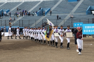 文部科学大臣杯第10回記念全日本少年春季軟式野球大会優勝 西京ビッグスターズ